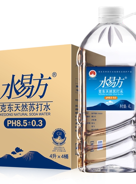 水易方克东苏打水4l/500ml/380ml弱碱饮用小分子矿泉水包邮上楼