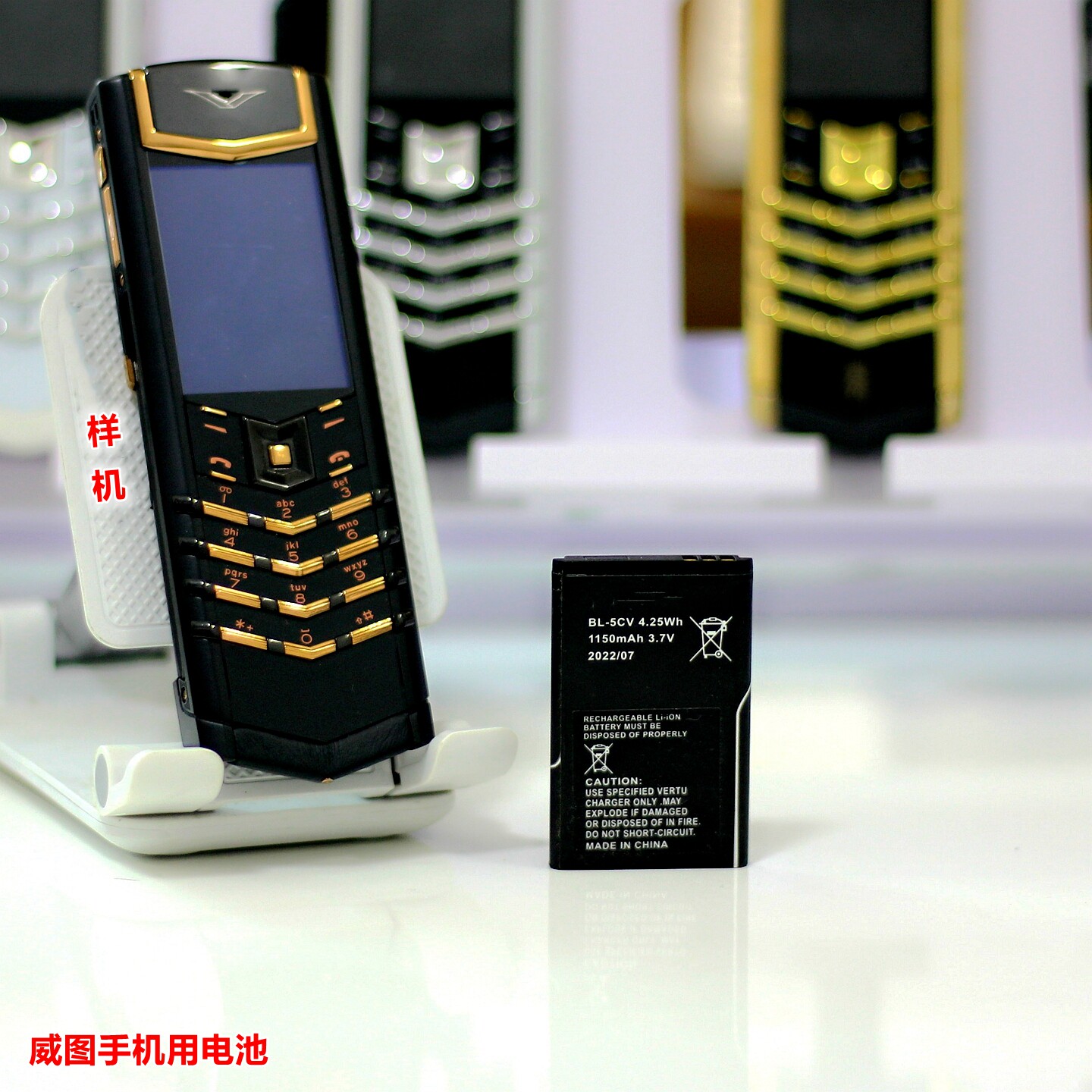 适合总裁签名版威图手机电池诺基亚5C
