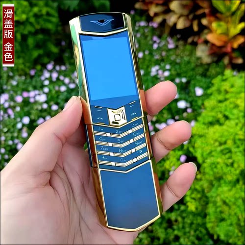 威图总裁签名版高端商务滑盖手机