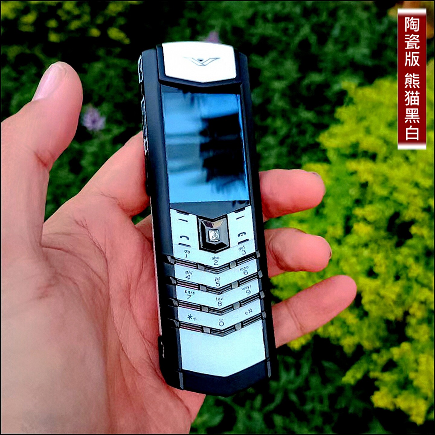 陶瓷款熊猫黑陶瓷总裁签名版高端商务奢侈品手机金属小巧备用礼品