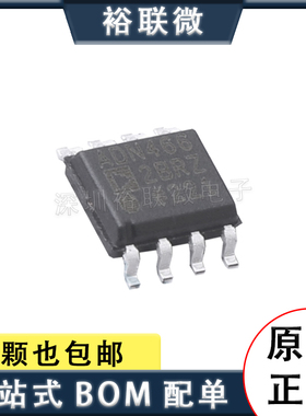 原装现货 ADN4662BRZ-REEL7 封装 SOP-8 驱动器LVDS芯片 ADN4662