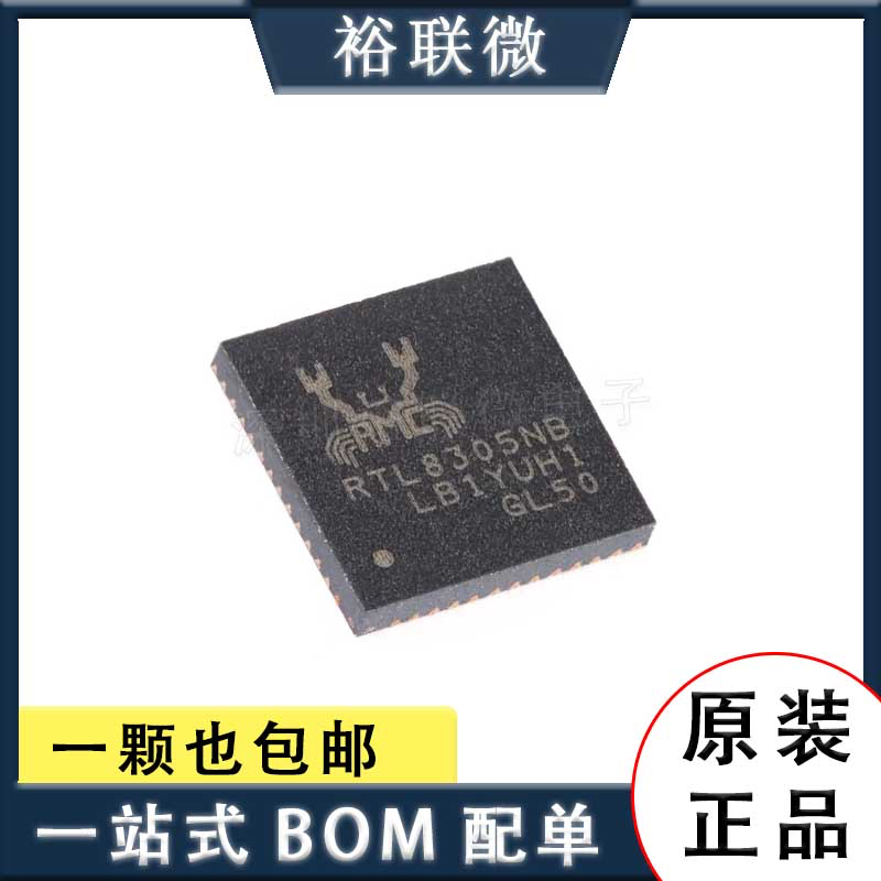 原装现货 RTL8305NB-CG 封装QFN-48 以太网控制器芯片IC