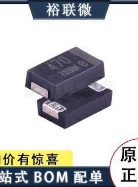 原现现货 EEFGX0E471R 470UF 2.5V 松下 固态聚合物钽电容  7343