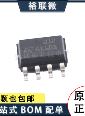 原装现货 LDL212DR 封装 SOP8 LED驱动器 线性稳压器