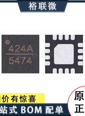 原装现货 HMC424ALP3E 丝印424A 贴片 QFN16 6位数控衰减器RF射频