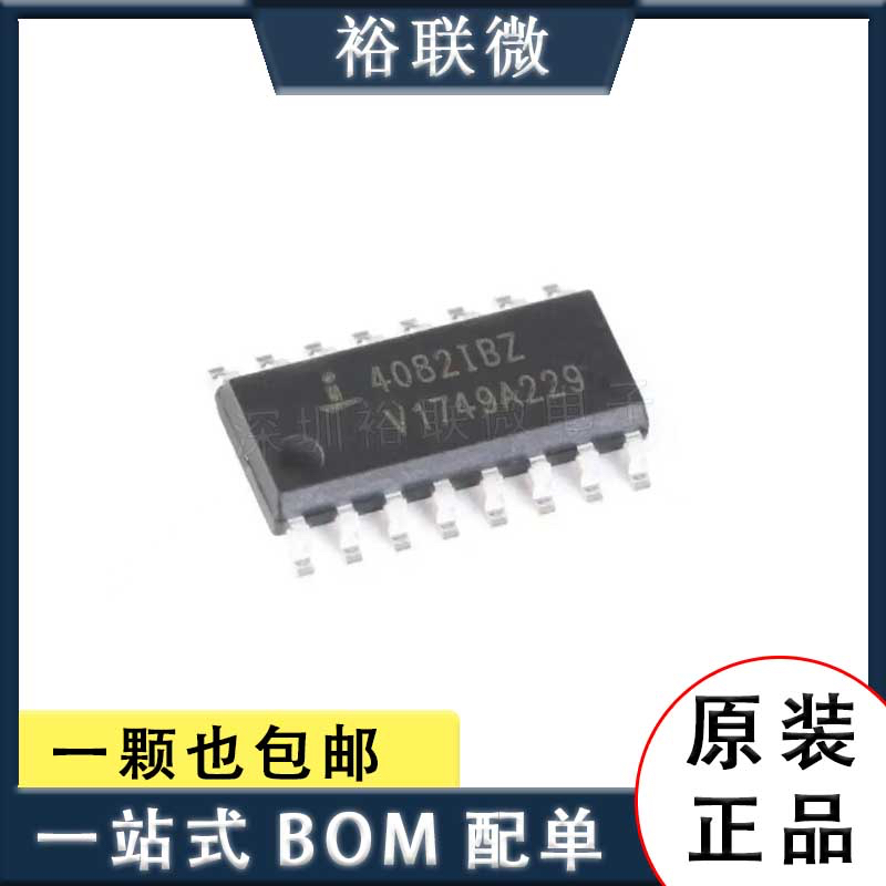 原装正品 HIP4082IBZT 封装SOIC-16 80V/1.25A H桥 MOS驱动芯片