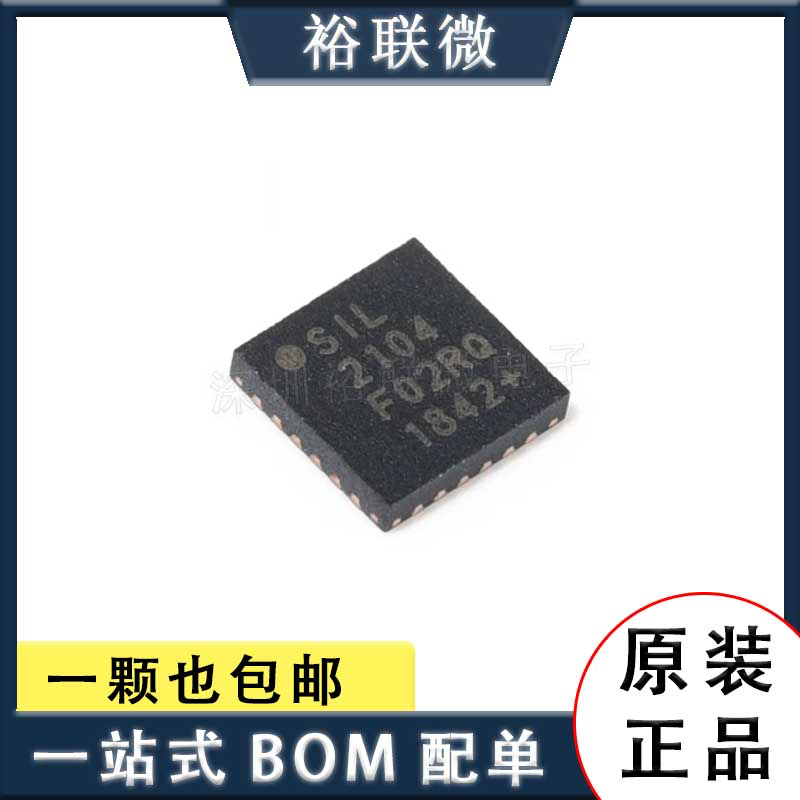 原装现货 CP2104-F03-GM 封装QFN-24 桥 USB至UART IC 芯片