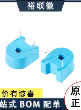 原装现货 ZMCT104C 5A/2.5mA 精密微型电流互感器