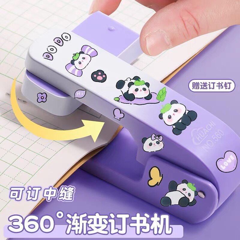 360度可旋转订书机学生用订书器办公用大号加厚钉书机家用型省力迷你小号定厚书订中缝装订用品多功能标准本