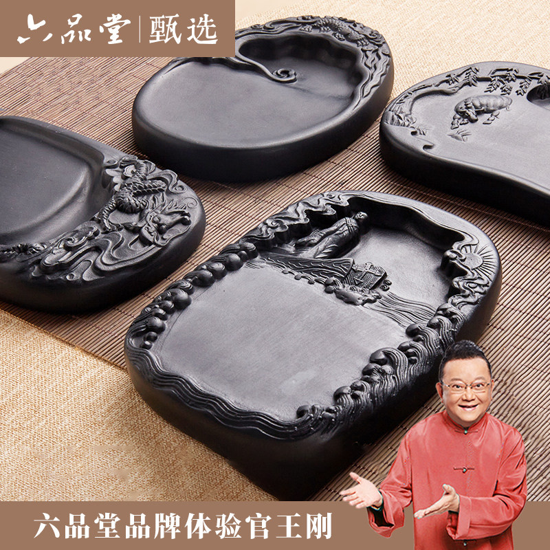 甄选 澄泥砚 天然原石多功能四大名砚学生砚台磨墨书法用品墨碟墨池文房四宝初学者送墨条墨汁国画用品