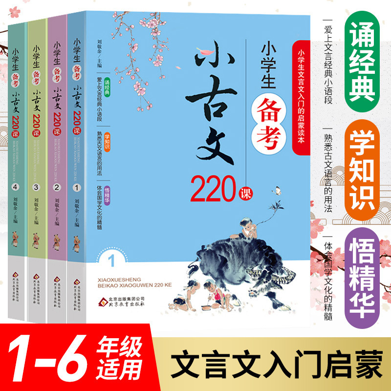 2023新版获奖作文1000篇优秀作文书小学3-6年级分类满分作文  小学生三四五六年级小学作文书大全456年级同步作文辅导书小学语文