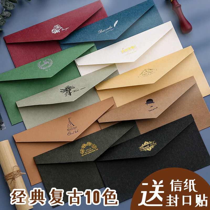 创意信封信纸套装烫金信封袋书信纸ins少女复古好看的情书情侣文艺浪漫简约日系高级感精致高档高端欧式本本