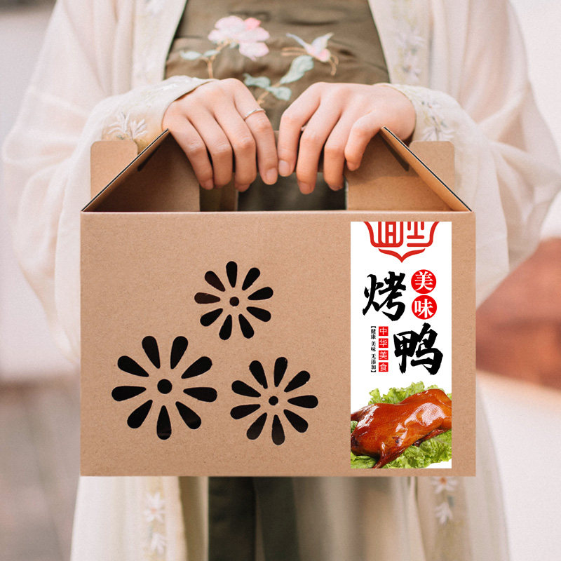 烤鸭卤味订做烧鹅手提牛皮纸礼盒图片