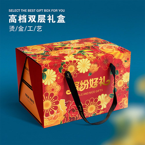 高档水果包装盒礼盒空盒子