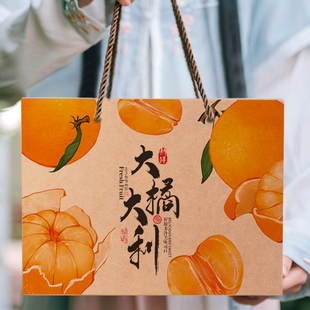 柑橘礼盒包装盒空盒子5-10斤脐橙红美人果冻橙冰糖橙纸箱定制批发