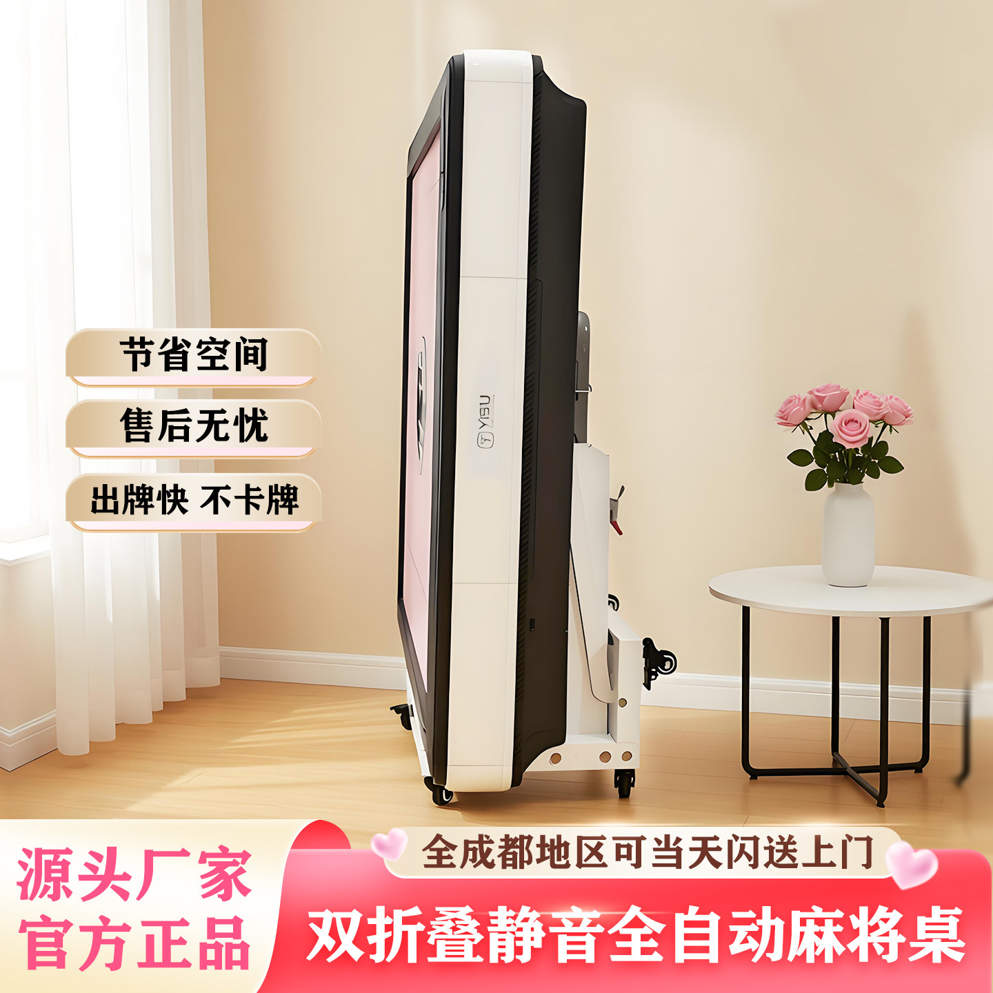 成都静音全自动迷你双折叠麻将机餐桌两用家用麻将桌可带烤火机麻