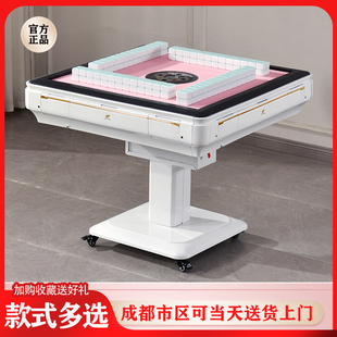 成都新款静音全自动折叠麻将机餐娱两用麻将桌家用麻将机可带取暖