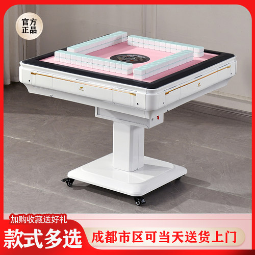 新款静音餐桌两用麻将桌