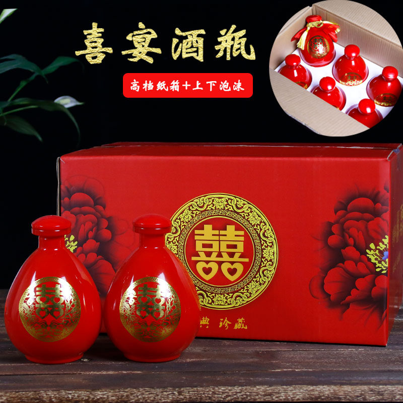 空酒瓶一斤古风酒壶包装全套
