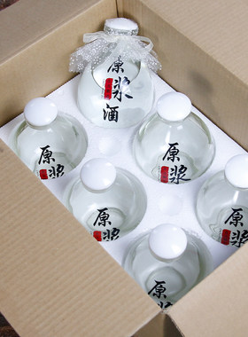 陶瓷酒瓶空瓶高档玻璃瓶一斤