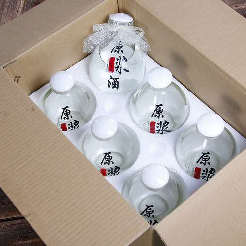 陶瓷酒瓶空瓶高档玻璃瓶一斤