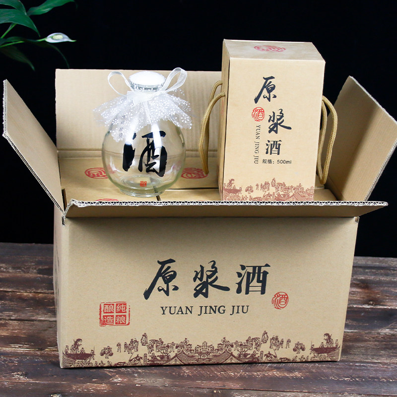 空瓶老式玻璃密封小酒壶