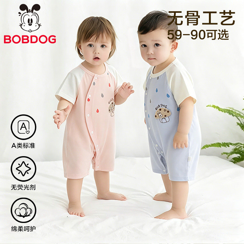 巴布豆偏开纯棉短袖爬服