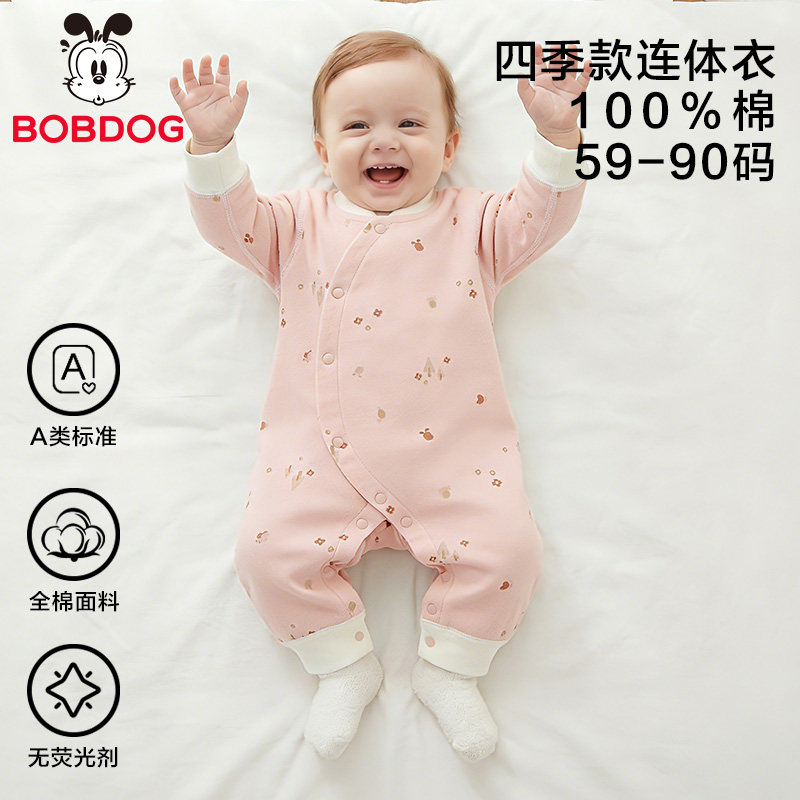 巴布豆春款偏开婴儿纯棉无骨长袖连体衣婴幼儿100%棉薄秋衣哈衣