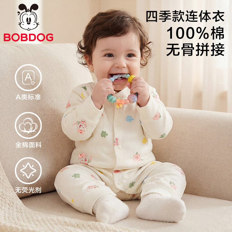 巴布豆新生儿婴儿纯棉薄秋衣