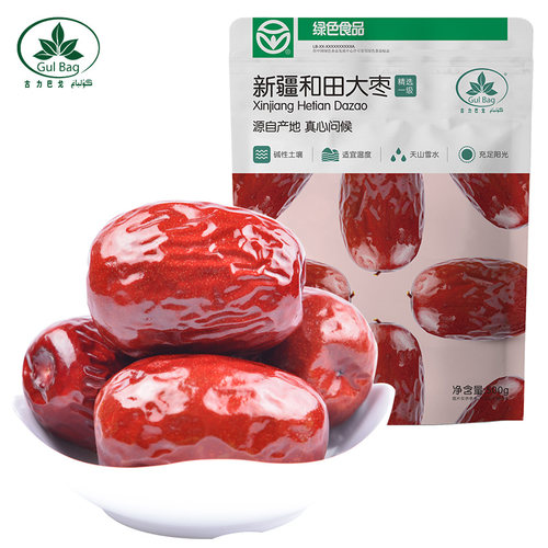 古力巴戈新疆特产红枣和田大枣500g*2袋特大骏枣旗舰店