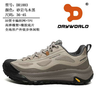 正品北美巨沃德运动鞋官方旗舰全地形户外越野跑鞋男女徒步登山鞋