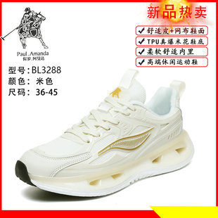 外贸原单正品保罗阿曼达运动鞋男女网面透气旅游鞋真爆米花跑步鞋