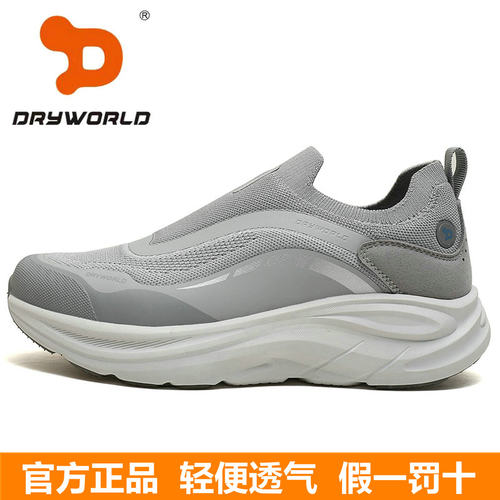 正品DRYWORLD巨沃德运动鞋网面透气一脚蹬男鞋缓震轻便情侣休闲鞋