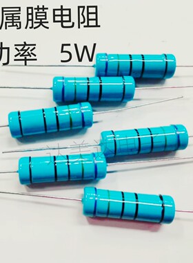 金属膜电阻5W1% 20K 22K 24K 27K 30K 33K 36K 39K 43K五色环电阻