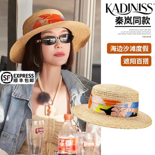 KADINISS品牌新款 紅楓葉大帽檐草編帽子 海邊度假平頂遮陽帽時(shí)尚