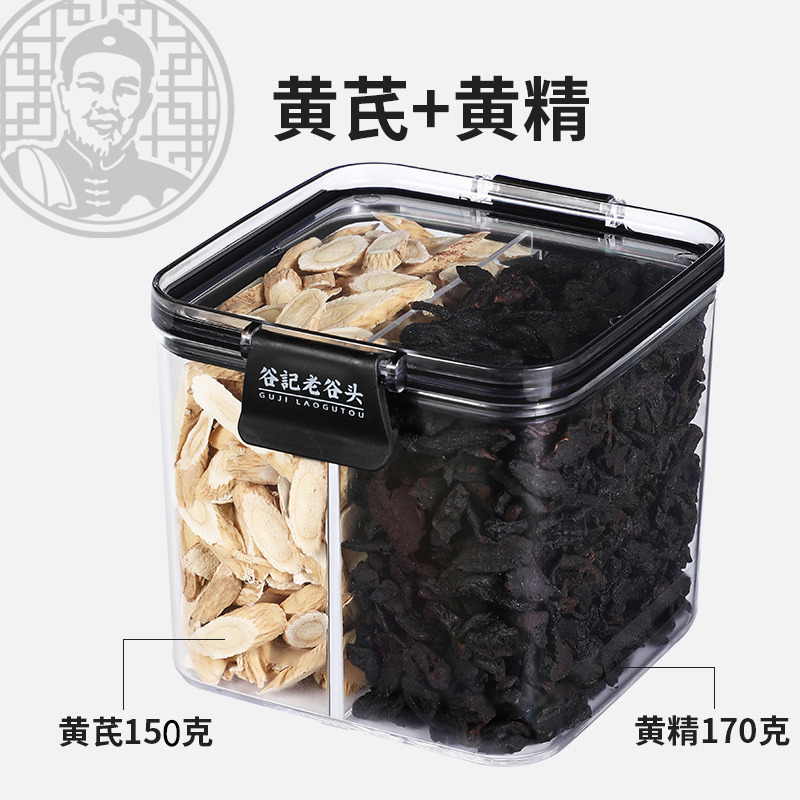 老谷头高端滋补黄芪＋黄精调虚证