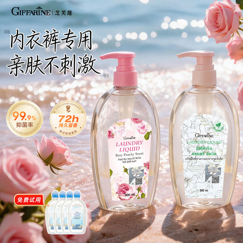 类目TOP爆款内衣洗丨抑菌去血渍