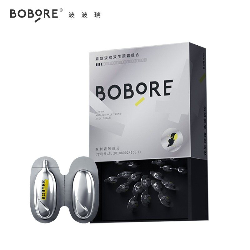 BOBORE波波瑞颈霜淡化美颈按摩脖子霜颈部护理滋润美颈霜