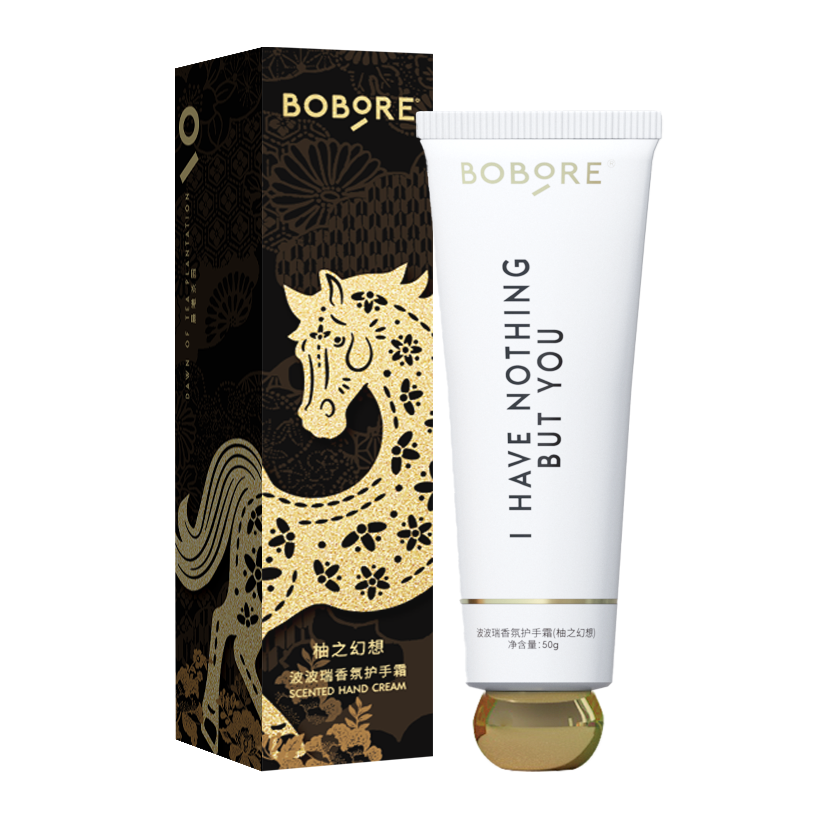 BOBORE/波波瑞晨香氛护手霜