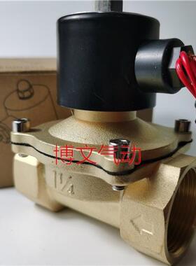 电磁阀UW-15/20/25/35/40/50常闭过放水阀伐气动AC220VDC24V