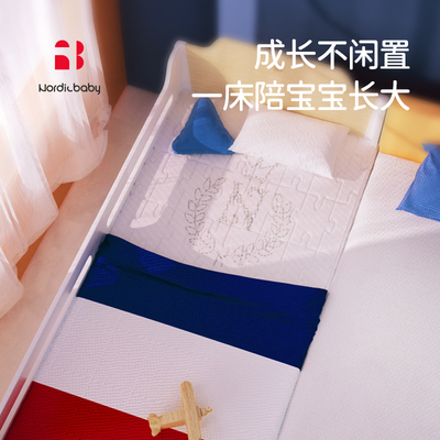 nordicbaby儿童床拼接男女儿童床