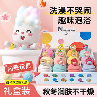 泡澡球儿童专用玩具婴儿沐浴球宝宝浴球泡泡浴盐球洗澡入浴剂浴缸