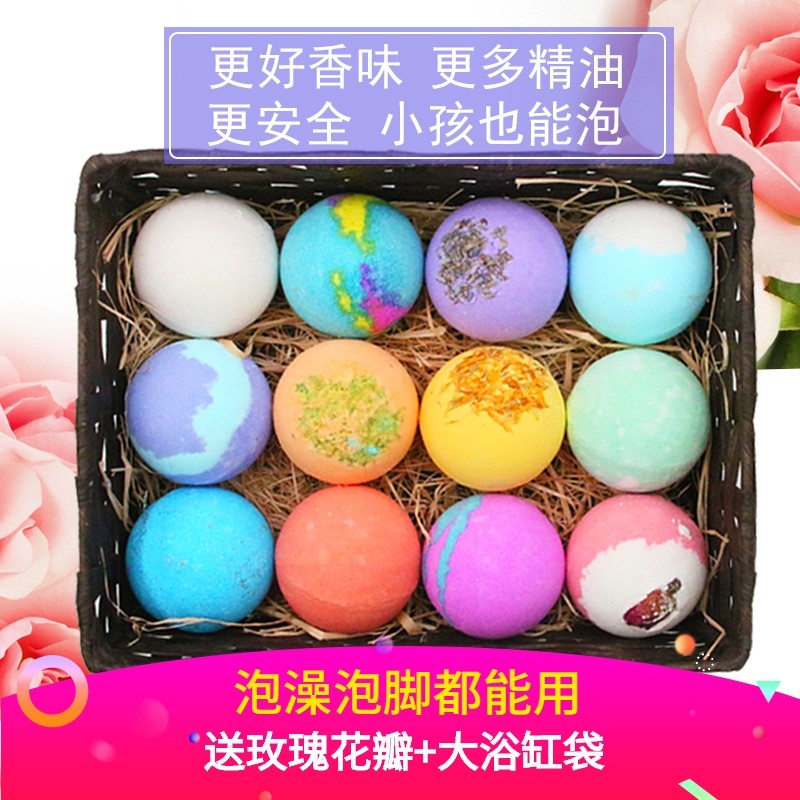 李佳琦正品泡澡球浴盐球精油泡脚沐浴球浴芭香体气泡弹儿童泡泡浴
