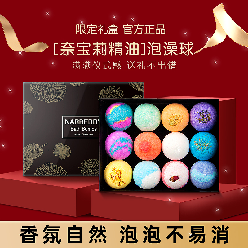 成人泡澡球花瓣牛奶浴泡泡浴缸球女士专用浴盐球精油球洗澡沐浴球