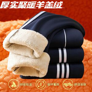 藏青色校服裤一条杠小学初中高中