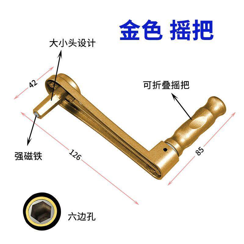 晾衣架升降阳台手摇衣架器摇手柄通用把手手动六角升降器摇手配件