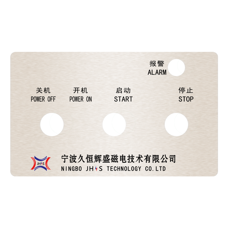 铝合金面板加工定做仪器设备控制面板定制铝面板标牌铭牌定做不锈钢机械设备控制面板铝牌面板制作标识标牌