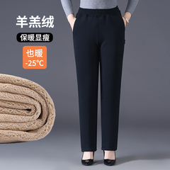 妈妈裤子加绒加厚运动裤女大码女裤小个子九分裤中老年羊羔绒棉裤