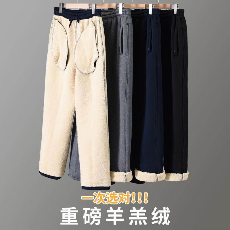 中老年羊羔绒运动裤男爸爸裤子加绒加厚男长裤棉裤宽松大码休闲裤