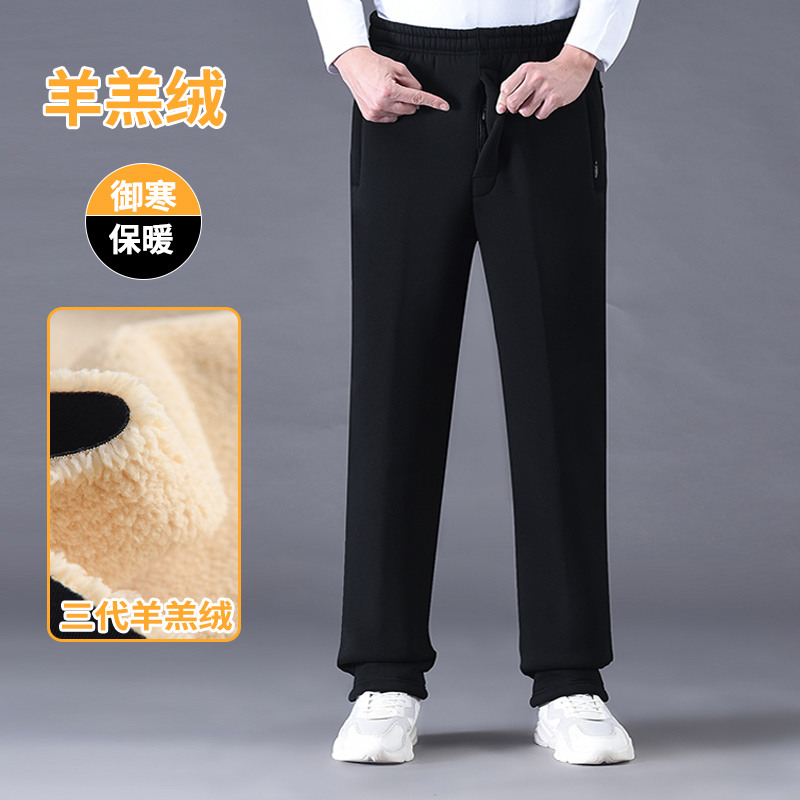 歌洛森爸爸裤子加绒加厚运动裤